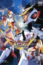 Watch Casshan: Robot Hunter (OAV)  1channel