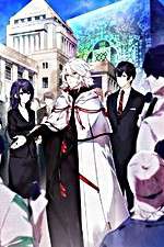 Watch KADO: The Right Answer 1channel