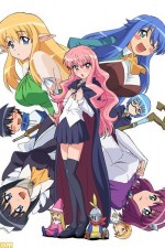 Watch Zero no tsukaima 1channel