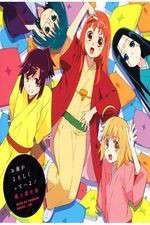 Watch Joshiraku 1channel