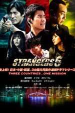 Watch Strangers 6 1channel