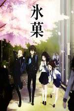 Watch Hyouka 1channel