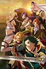 Watch Record of Grancrest War 1channel