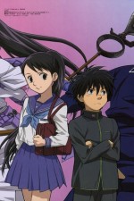 Watch Kekkaishi 1channel