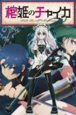 Watch Hitsugi no Chaika 1channel