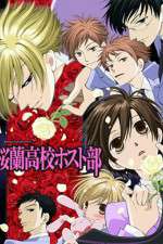 Watch Ouran High School Host 1channel