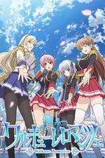 Watch Walkure Romanze 1channel