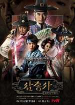 Watch The Three Musketeers 1channel