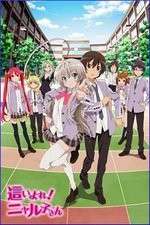 Watch Haiyore Nyaruko-san 1channel