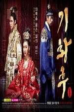 Watch Empress Ki 1channel