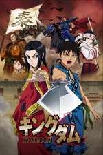 Watch Kingdom (JP) 1channel