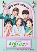 Watch Age of Youth 1channel