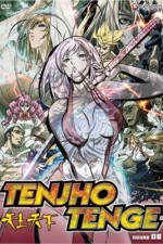 Watch Tenjho tenge 1channel