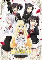 Watch Boarding School Juliet 1channel