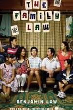 Watch The Family Law 1channel