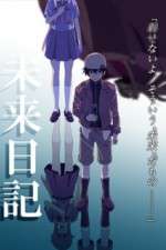 Watch Mirai Nikki 1channel