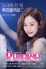 Watch Oh My Ghost 1channel