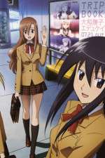 Watch Seitokai Yakuindomo 1channel