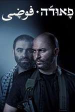 Watch Fauda 1channel