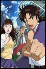 Watch Kindaichi Shounen no Jikenbo Returns 1channel