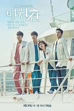 Watch Hospital Ship 1channel