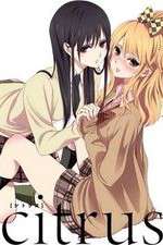 Watch citrus 1channel