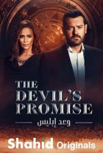 Watch Devil's Promise 1channel
