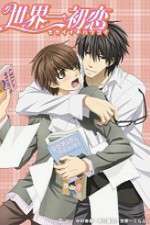 Watch Sekaiichi Hatsukoi 1channel