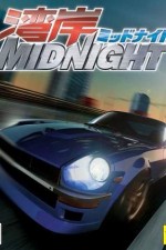 Watch Wangan Midnight  1channel