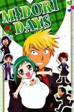 Watch Midori Days 1channel