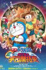 Watch Doraemon 1channel