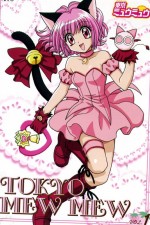 Watch Tokyo Mew Mew 1channel