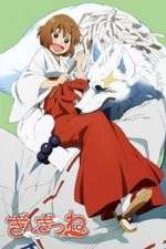 Watch Gingitsune 1channel