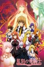 Watch Dragonar Academy 1channel