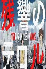 Watch Terror in Resonance 1channel