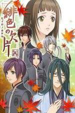 Watch Hiiro No Kakera 1channel