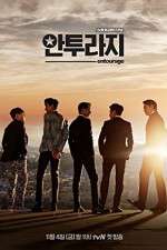 Watch Entourage (SK) 1channel