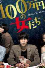 Watch Million Yen Women 1channel