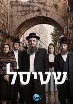 Watch Shtisel 1channel