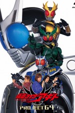 Watch Kamen Rider Ryki 1channel