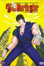 Watch Fist of the North Star 1channel