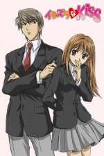 Watch Itazura na Kiss 1channel