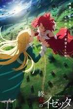 Watch Izetta: The Last Witch 1channel