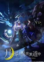 Watch Tsukimichi - Moonlit Fantasy 1channel