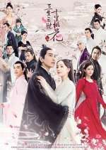 Watch Eternal Love 1channel