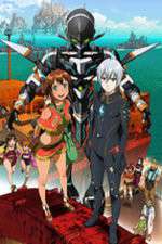 Watch Gargantia on the Verdurous Planet 1channel