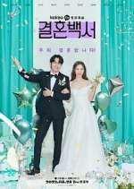 Watch Welcome to Wedding Hell 1channel