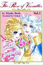 Watch The Rose of Versailles 1channel