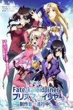 Watch Fate/Kaleid Liner Prisma Illya 1channel