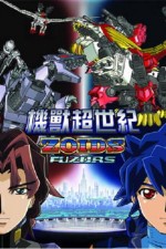 Watch Zoids Fuzors 1channel